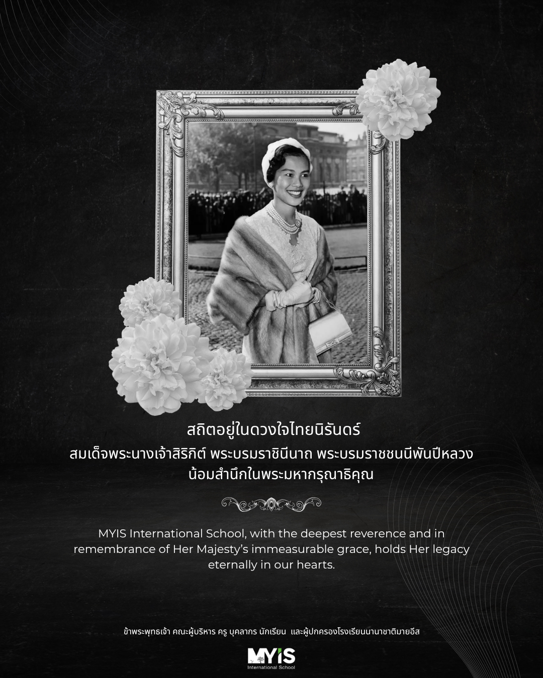 In Loving Memory of Her Majesty Queen Sirikit